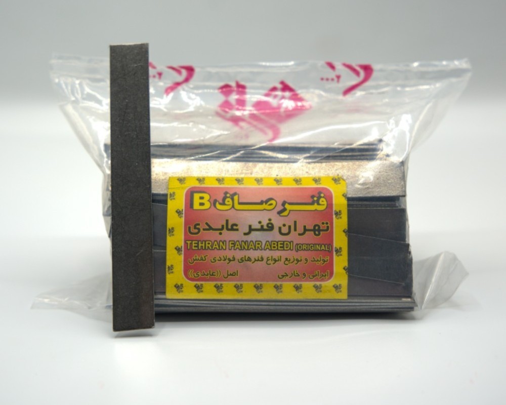  فنر صاف B 
