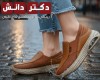 کتونی طبی مدل اکو 