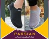 اسکیچرز جورابی 
