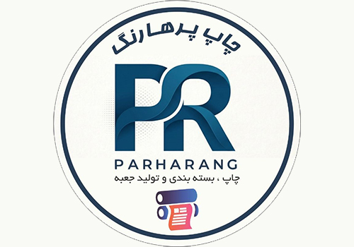 چاپ و بسته بندی پرهارنگ
