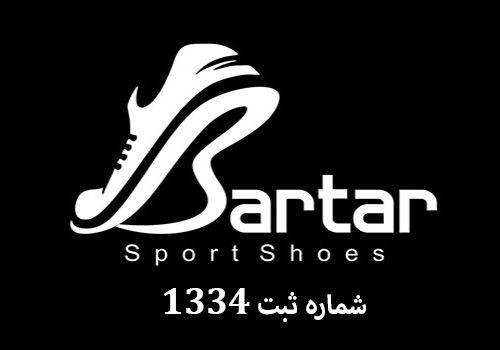 کفش اسپرت برتر